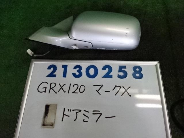 マークＸ DBA-GRX120 左 サイド ミラー 2500 250G 1F7 シルバーメタリック 210258_画像1