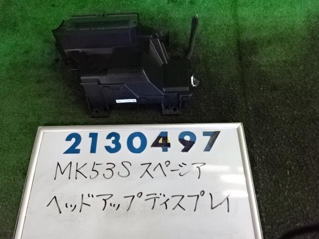 スペーシア DAA-MK53S ヘッドアップディスプレイ X ZJ3 ブルーイッシュブラック 210497_画像1