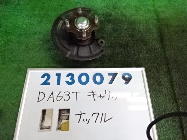 キャリィ EBD-DA63T 左 フロント ナックル ハブ ASSY 660 KCエアコン・パワステ 26U スペリアホワイト 210079_画像1