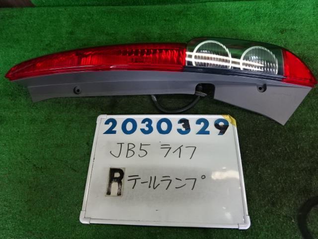 ライフ DBA-JB5 右 テール ランプ 660 DIVA NH624P プレミアムホワイトパール 200329_画像1