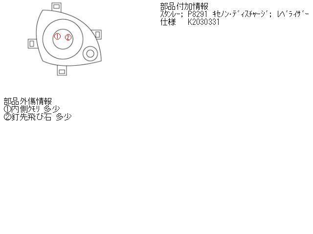 ライフ DBA-JC1 右 ヘッド ランプ ライト ASSY 660 DIVA NH624P プレミアムホワイトパール 200331_画像5