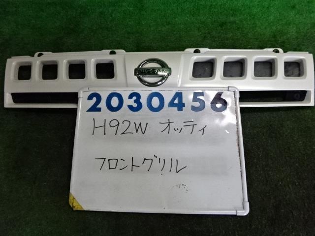 オッティ DBA-H92W ラジエータ グリル 660 W13 ホワイトパール 200456_画像1