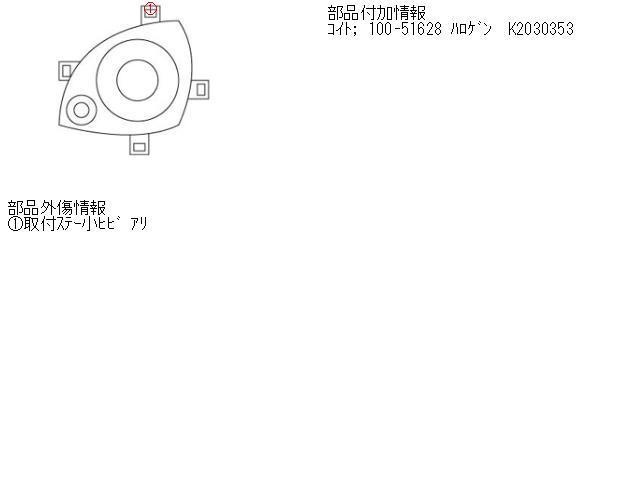 ミラジーノ TA-L710S 左 ヘッド ランプ ライト ASSY 660 ジーノ S07 シルバーメタリック 200353_画像5