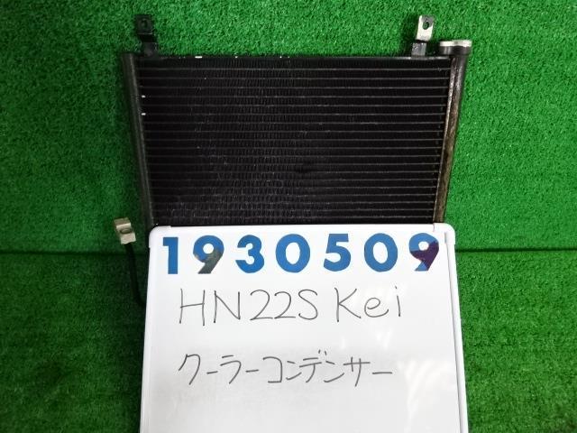 ＫＥＩ CBA-HN22S コンデンサー 660 A Z2S シルキーシルバーメタリック 930509_画像1