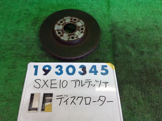 アルテッツァ GF-SXE10 左フロント ディスク ローター (大型車用) MODELLISTA 3P0 スーパーレッド 930345_画像1
