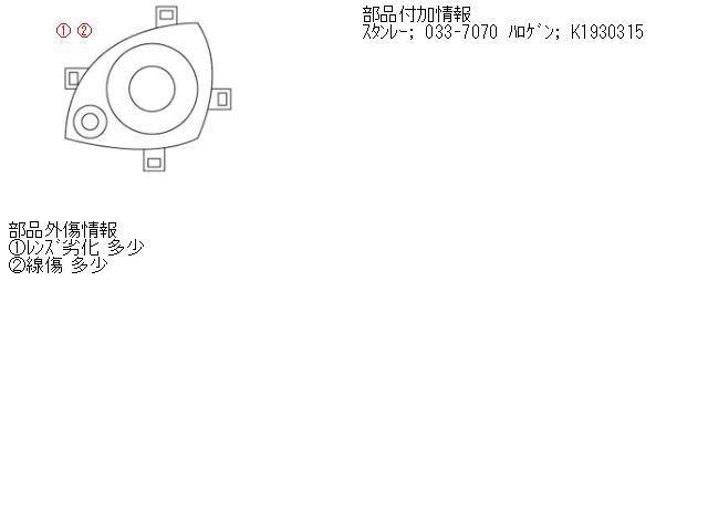 ミニキャブ V-U41V 左 ヘッド ランプ ライト ASSY 660 VXスペシャルエディション A26 シンフォニーシルバー 930315_画像5