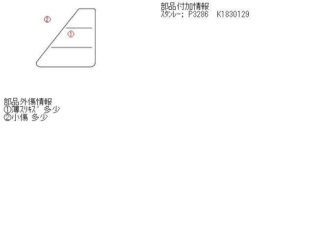 プレオ TA-RA1 右 テール ランプ 660 L 210 シャイニーシルバー 830129_画像5