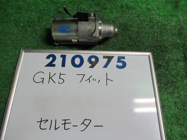 フィット Dba Gk5 セルモーター スターターモーター 15x Nh624p ミツバ Sm ホンダ用 売買されたオークション情報 Yahooの商品情報をアーカイブ公開 オークファン Aucfan Com