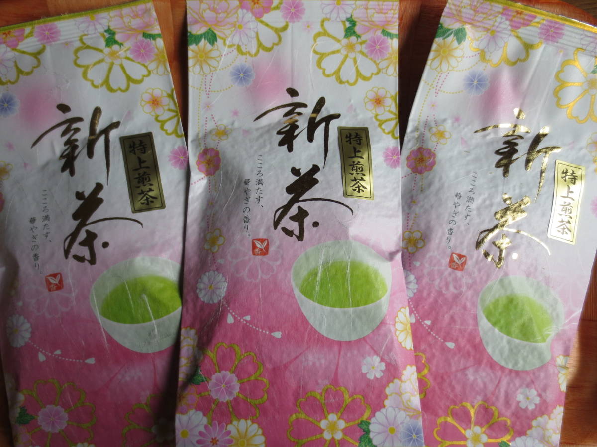 3)100円～月末大大特価/厳選された極旨茶/静岡特上煎茶300ｇ　送料無料サービス　_新茶から銘茶の袋に代わります。