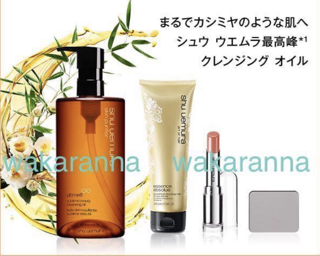 中身のお感じ ビニール袋入り新品未開封。