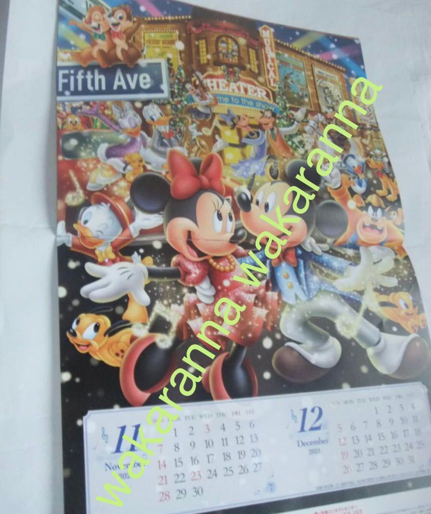 新品Disneyミッキー＆ミニー ディズニー2021オリジナル カレンダー2022第一生命 未使用 ドナルド グーフィー プルート 非売品 ランド シー_画像8