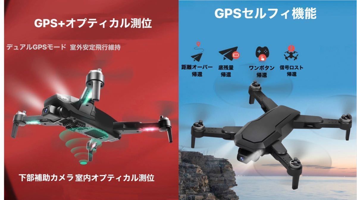 バッテリー2本 新式608PRO 視覚障害回避感知 4K高画質電動カメラ ブラシレス WIFI空撮 GPS搭載 3000m飛行 ドローン 折り畳み 初心者 日本語