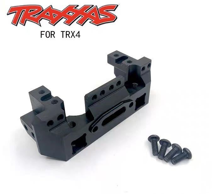 国内即納 Traxxas TRX4 アルミ多機能フロントバンパー マウントサーボウィンチマウント パーツ 1/10 RCクローラー TRX全シリーズ対応 黒