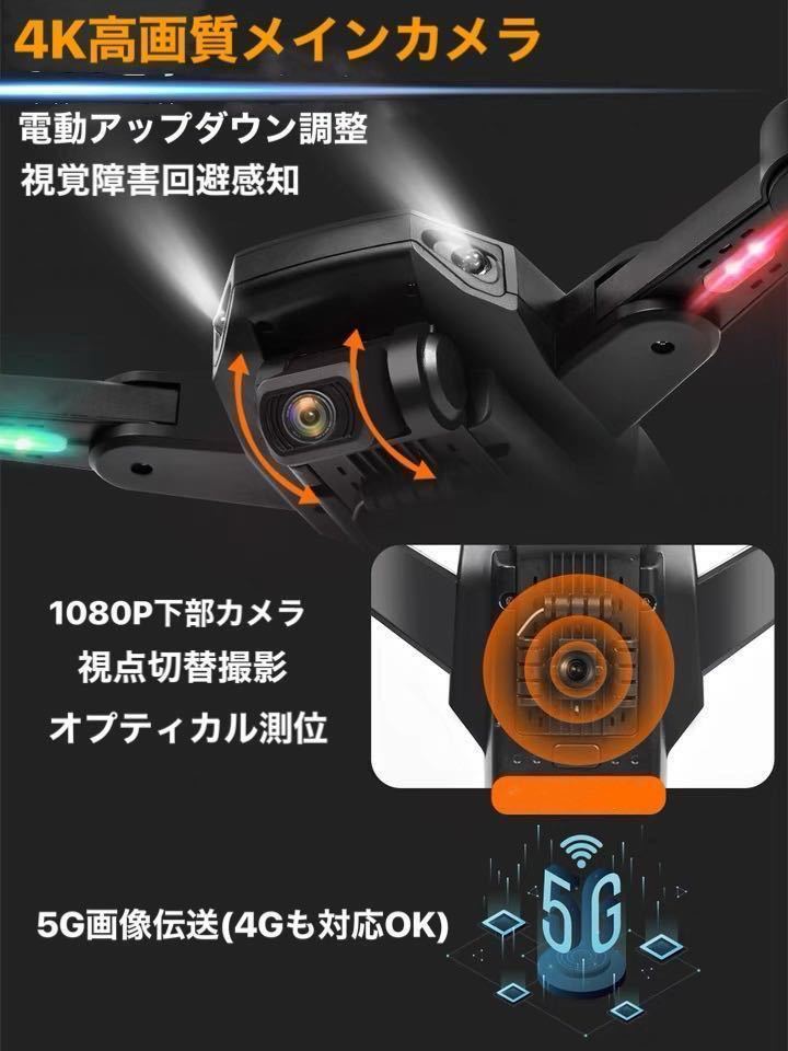 バッテリー2本 新式608PRO 視覚障害回避感知 4K高画質電動カメラ ブラシレス WIFI空撮 GPS搭載 3000m飛行 ドローン 折り畳み 初心者 日本語