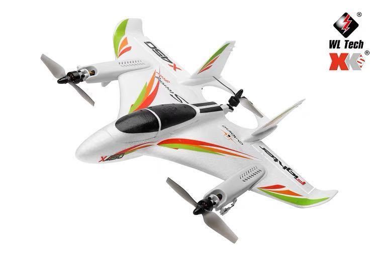 ★バッテリー2本 XK X450 3D/6G ラジコン プレーン rc飛行機 VTOL ブラシレスモーター 固定翼垂直 ドローン 2.4G 6CH モード1仕様 日本語