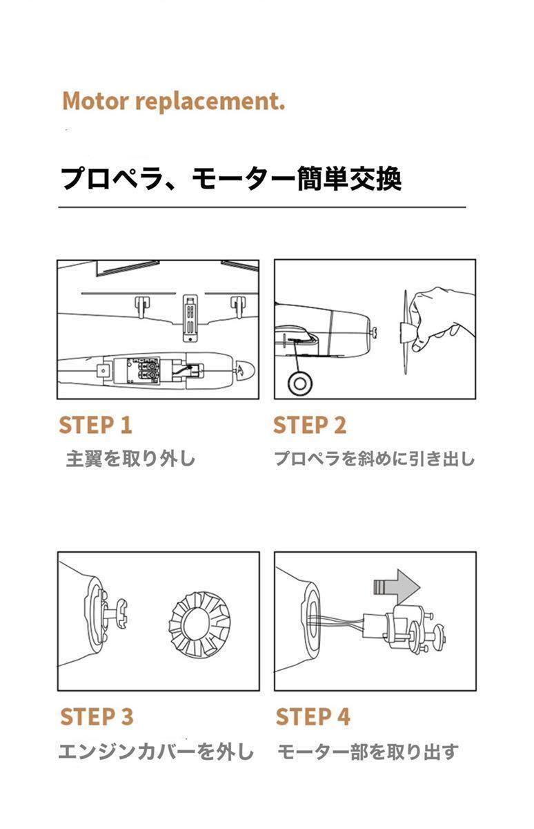 ★バッテリー2本 モード2送信機付き即飛行 XK A260 F8F戦闘機 Futaba拡張付き 飛行機 3D/6G切替 背面飛行 4CH 2.4G RCラジコンプレーン RTF