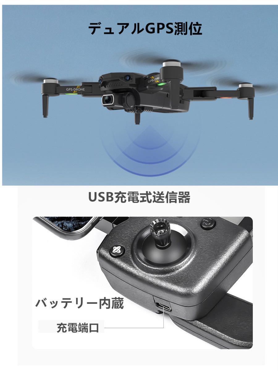 バッテリー2本 新K80 PRO 4K高画質カメラ ブラシレスモーター WIFI FPV GPS搭載 1200m飛行 自主追尾帰還 ドローン 折り畳み 初心者 日本語