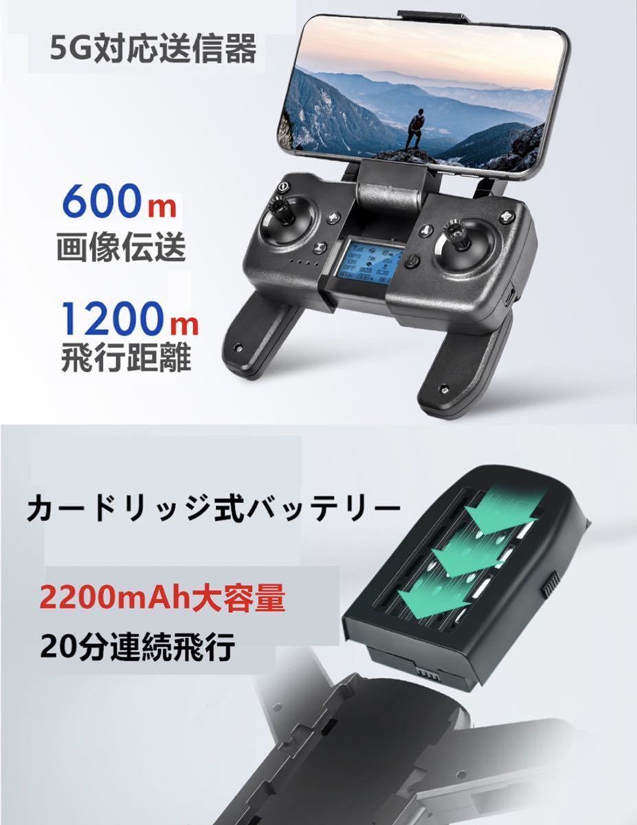 バッテリー2本 新K80 PRO 4K高画質カメラ ブラシレスモーター WIFI FPV GPS搭載 1200m飛行 自主追尾帰還 ドローン 折り畳み 初心者 日本語