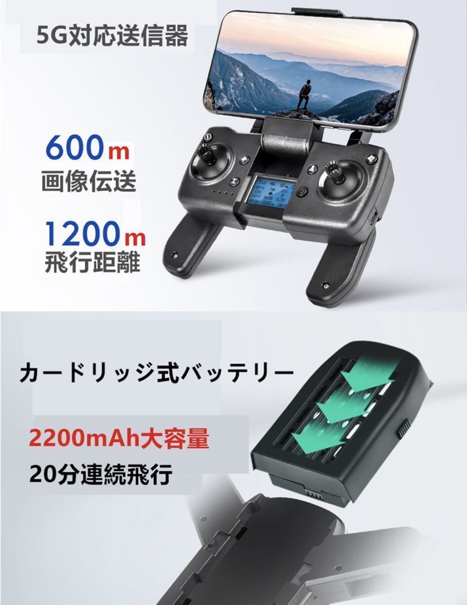 21年K80pro 4K高画質電動カメラ ブラシレスモーター WIFI FPV GPS搭載 1200m飛行 自主追尾 ドローン 折り畳み  丈夫なデザイン初心者 日本語