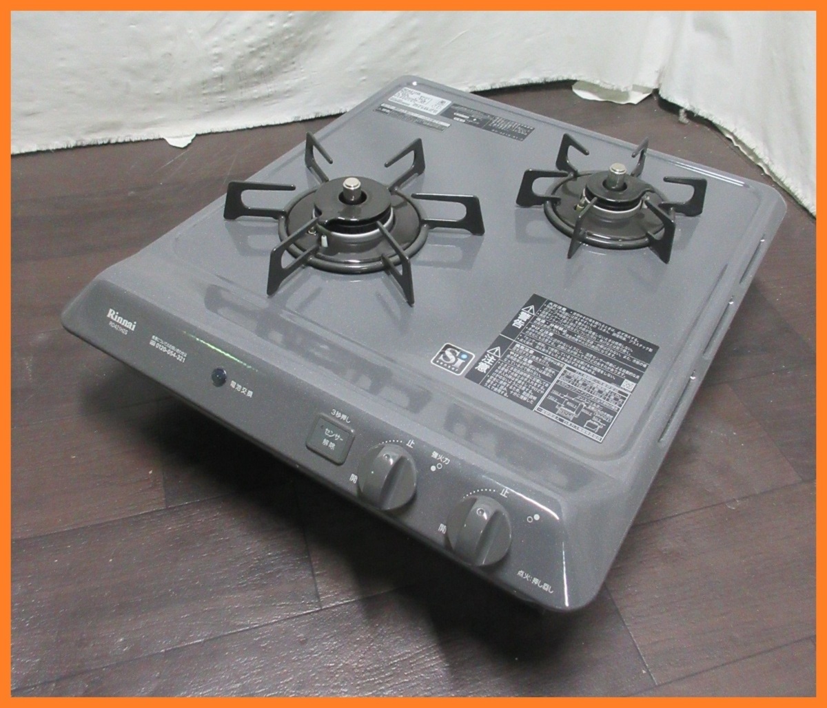 新品未使用】リンナイ ドロップインコンロ RD421HS | tintasmarfim.com.br