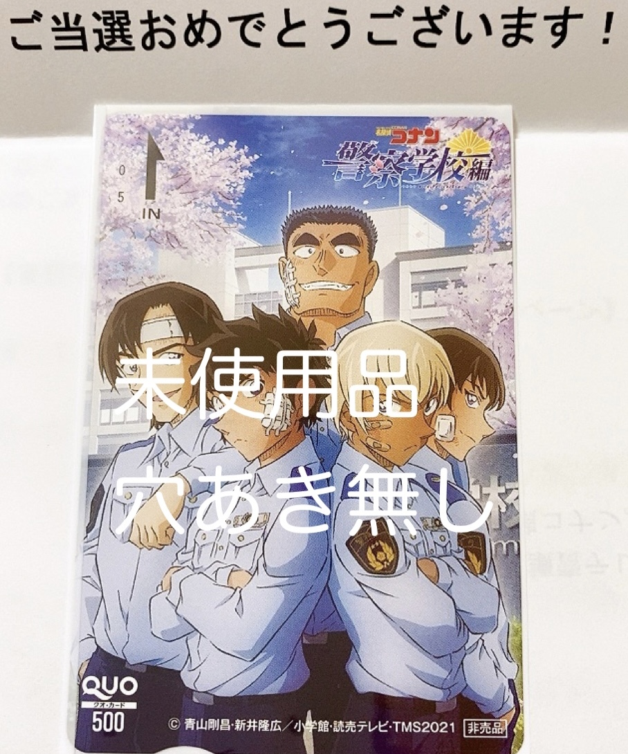 大人女性の 警察学校編 名探偵コナン 松田陣平 降谷零 安室透 諸伏景光 伊達航 萩原研二 非売品 テレビ アニメ キャラクターグッズ Www Periodista360 Com 大人女性の 警察学校編 名探偵コナン 松田陣平 降谷零 安室透 諸伏景光 伊達航 萩原研二 非売品 テレビ アニメ キャラクターグッズ Www Periodista360 Com