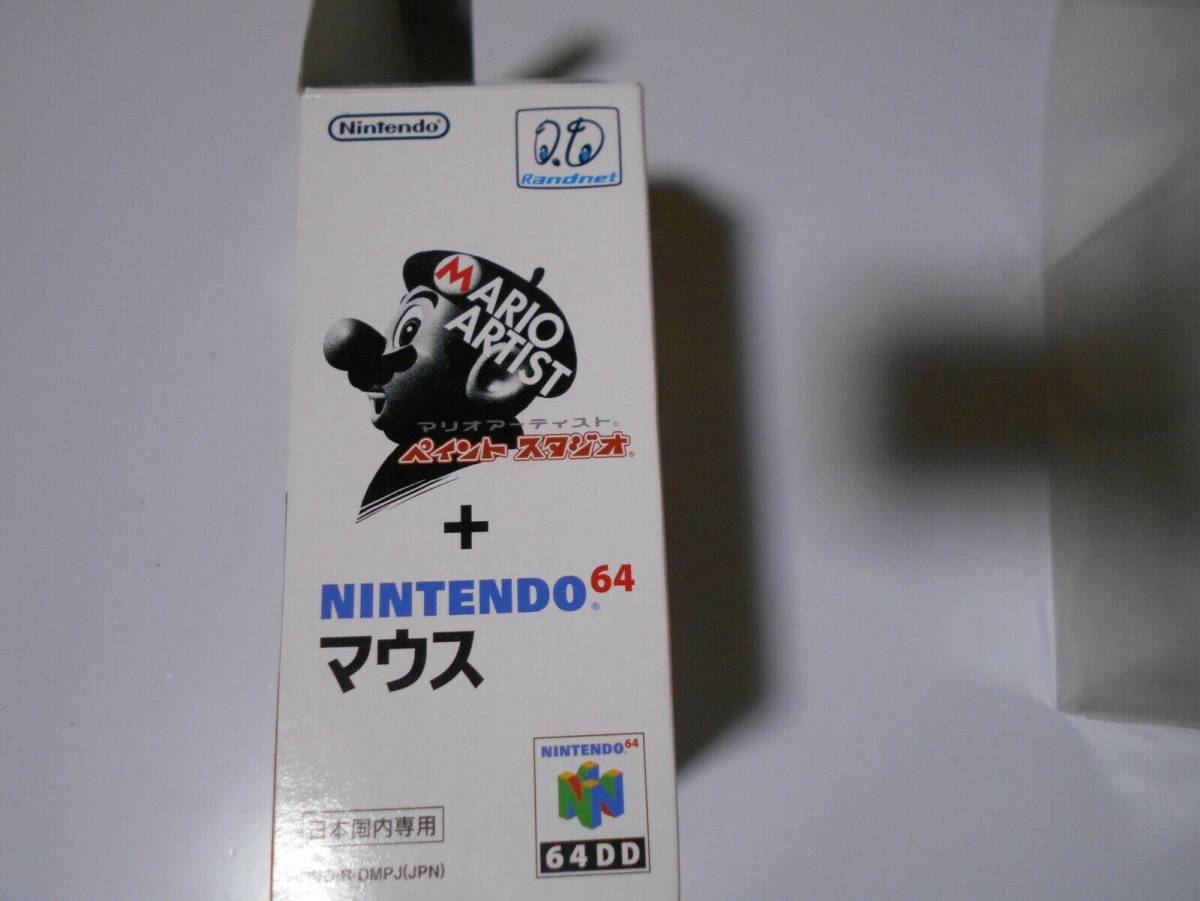 （箱,説明書のみ）マウスなし　NINTENDO64 ニンテンドー64 N64 64DDソフト マリオアーティスト ペイントスタジオ