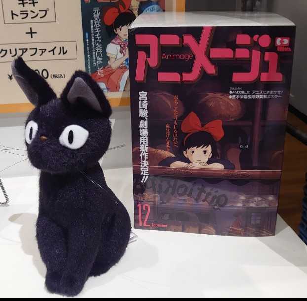 魔女の宅急便ジジのぬいぐるみ　アニメージュとジブリ展で会場限定販売の特製ぬいぐるみです。未開封新品_画像4