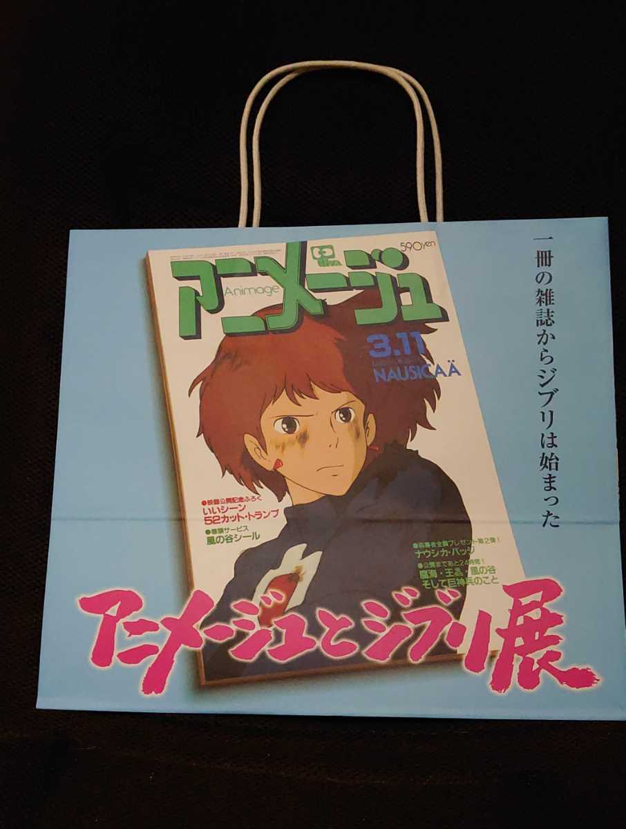 魔女の宅急便ジジのぬいぐるみ　アニメージュとジブリ展で会場限定販売の特製ぬいぐるみです。未開封新品_画像9