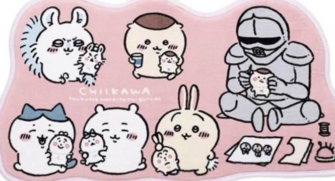 ちいかわ 一番くじ ラストワン賞 ラグマット|Yahoo!フリマ(旧 ちいかわ 一番くじ ラストワン賞 ラグマット|Yahoo!フリマ(旧