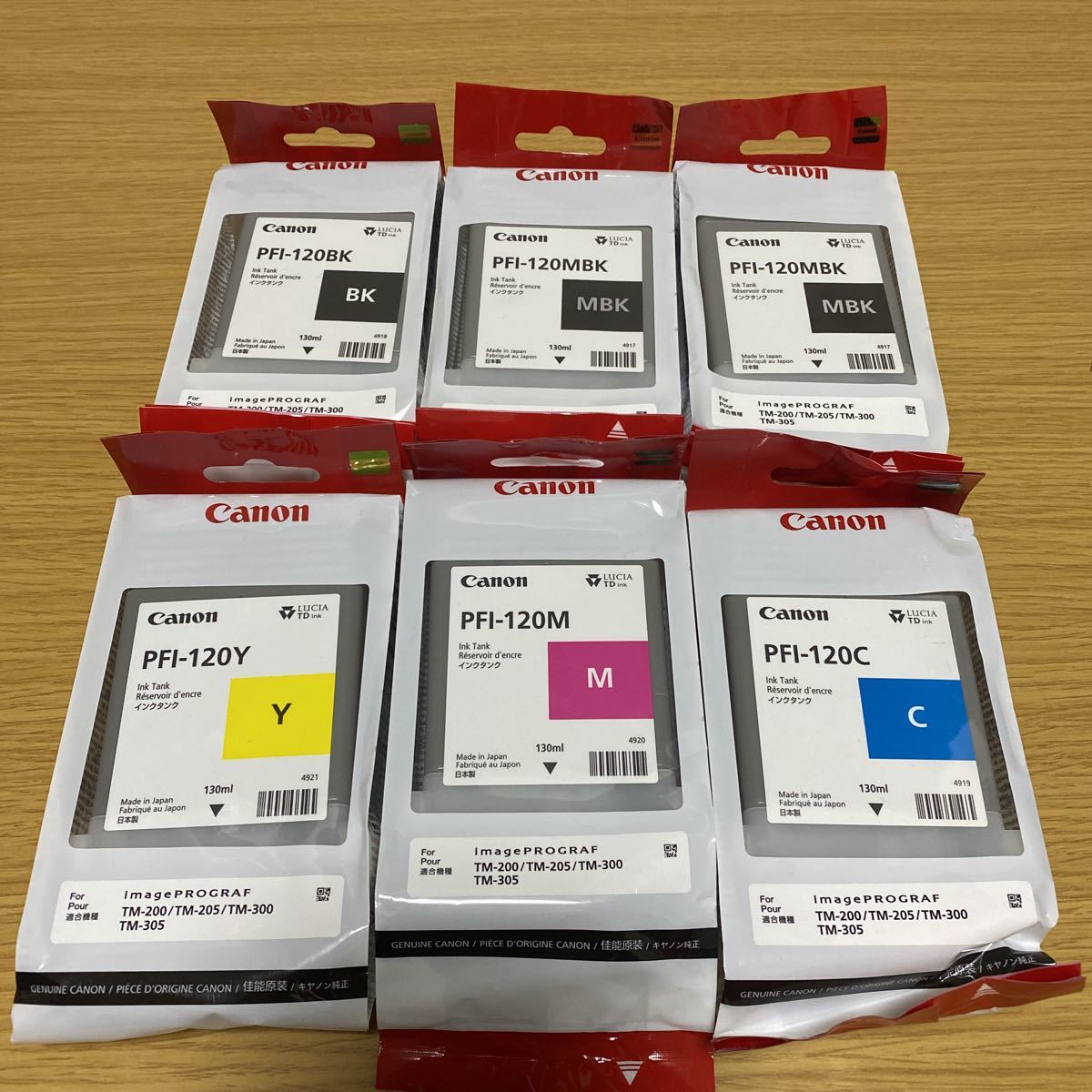 Canon キャノン 新品未使用 純正インク インクタンク PFI-120 6個セット 取付期限過ぎてます ジャンク 