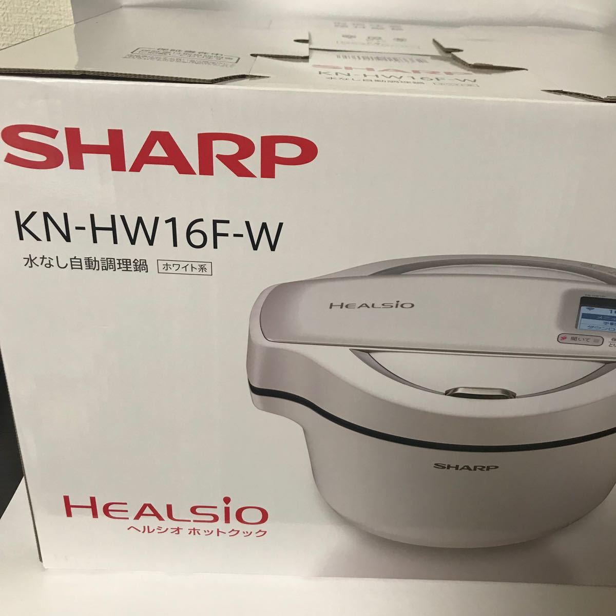 【新品未使用】SHARP シャープ  ヘルシオホットクック KN-HW16F  自動調理鍋 ホワイト 白