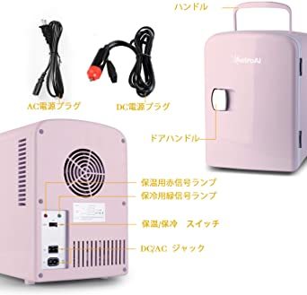 2 ピンク AstroAI 冷温庫 ミニ冷蔵庫 4L 小型でポータブル 家庭 車載両用 保温 保冷 2電源式 便利な携帯式 コン_画像6