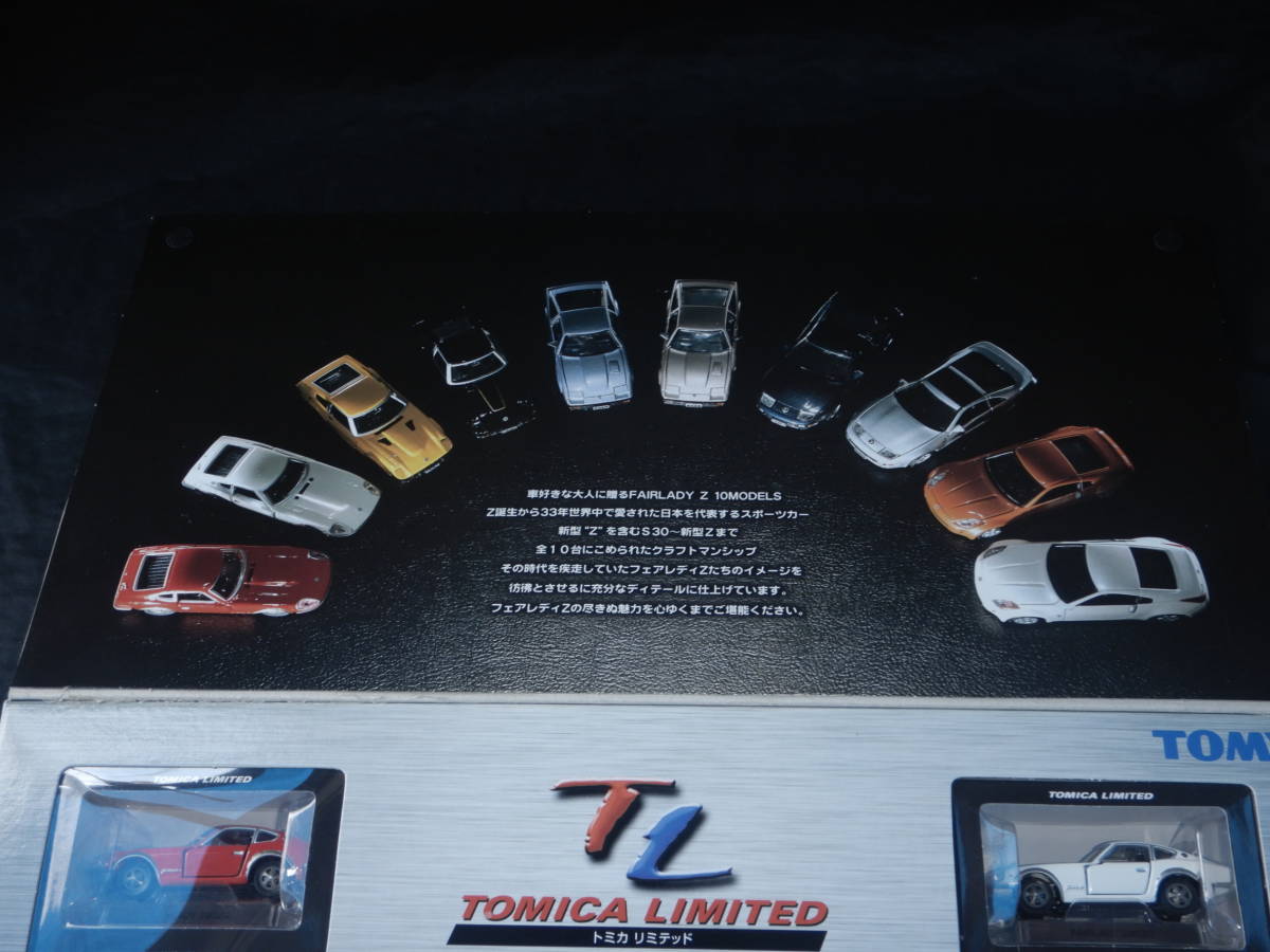 NISSAN 歴代フェアレディ１０台 トミカリミテッド １０MODEL TOMY モデルカー 日産 ヴィンテージ 未使用 保管品_画像2