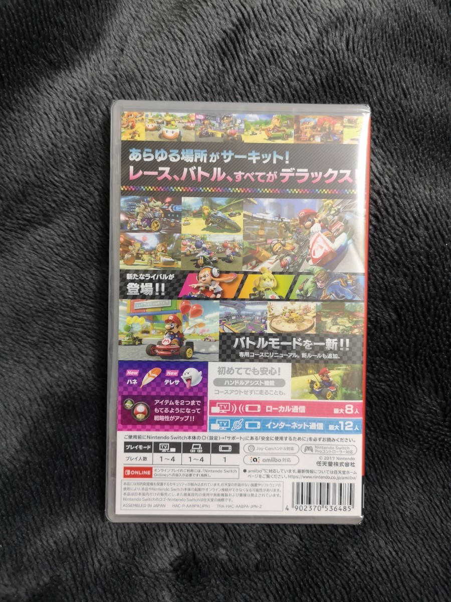 マリオカート8デラックス 【1週間保証有り!!】Switch ソフト