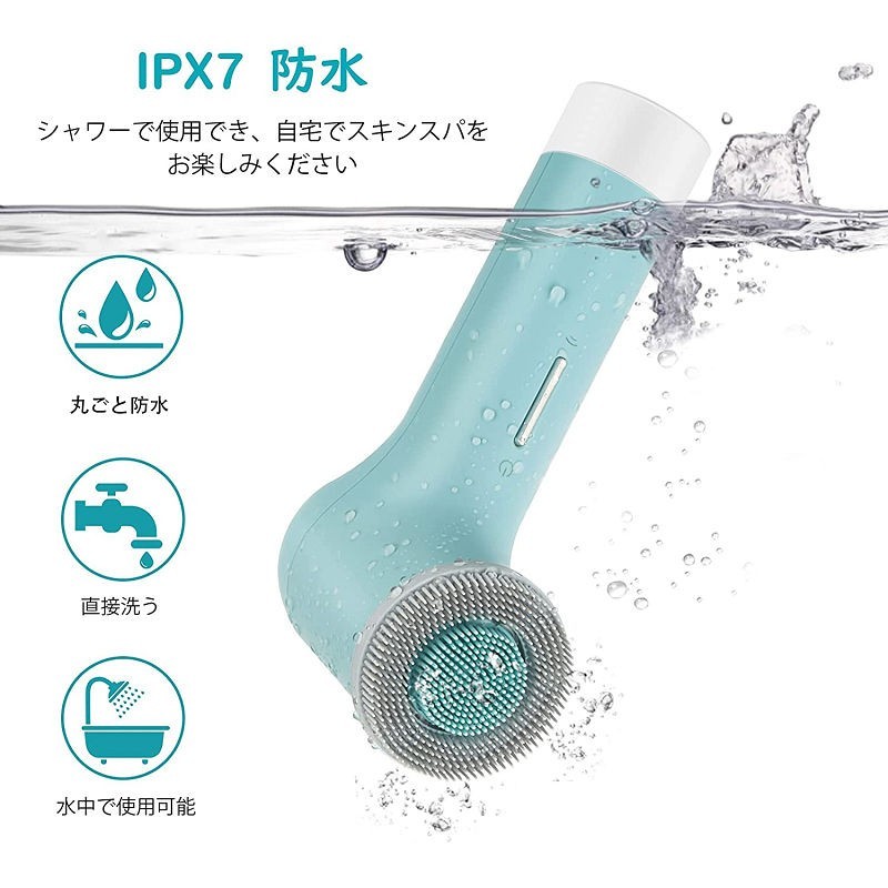 MYCARBON 電動 洗顔ブラシ USB充電 フェイスブラシ 2種ヘッド付 青