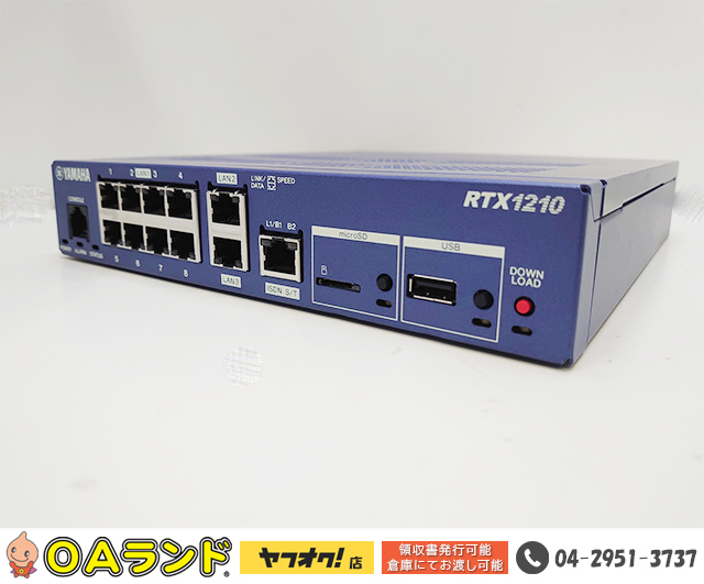 □品□ YAMAHA / ヤマハ / ギガアクセスVPNルーター / RTX1210 / 最新