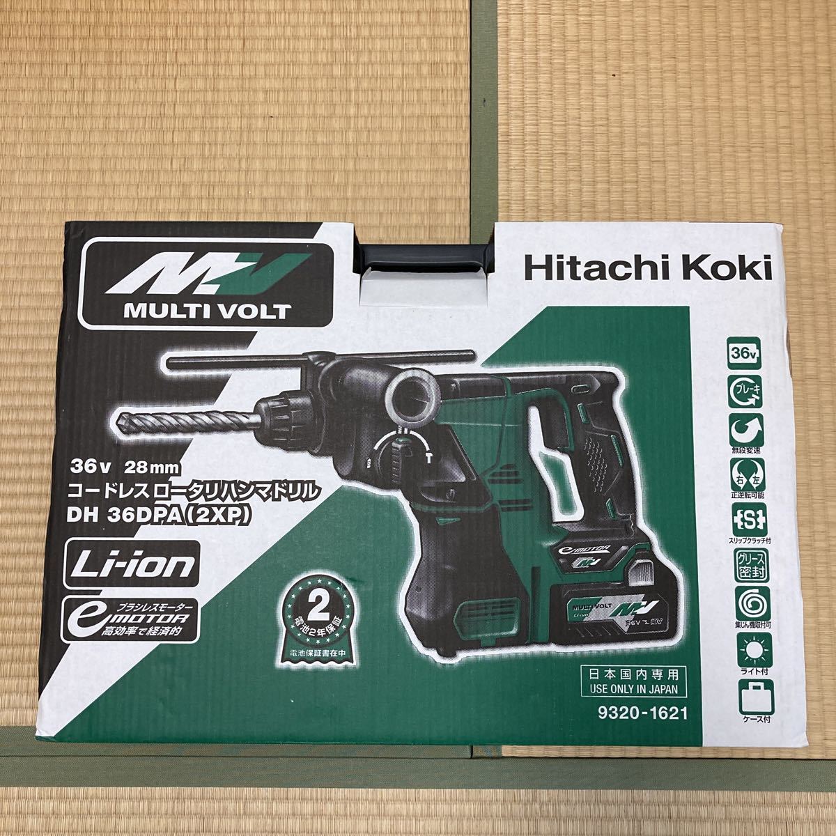 期間限定特価 001♪未使用品・即決価格♪ハイコーキ HiKOKI DH18DBL(2LXPK) コードレスロータリハンマドリル - 本体 期間限定特価 001♪未使用品・即決価格♪ハイコーキ HiKOKI DH18DBL(2LXPK) コードレスロータリハンマドリル - 本体