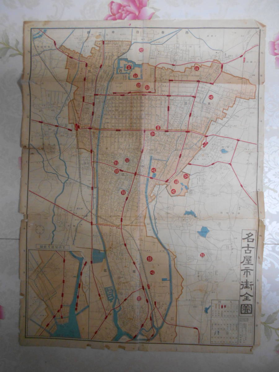 A●／古地図／愛知県地図3枚まとめ売り／大正、昭和初期／『名古屋市街全図』『愛知県管内図』『最新愛知県詳細地図』_画像2