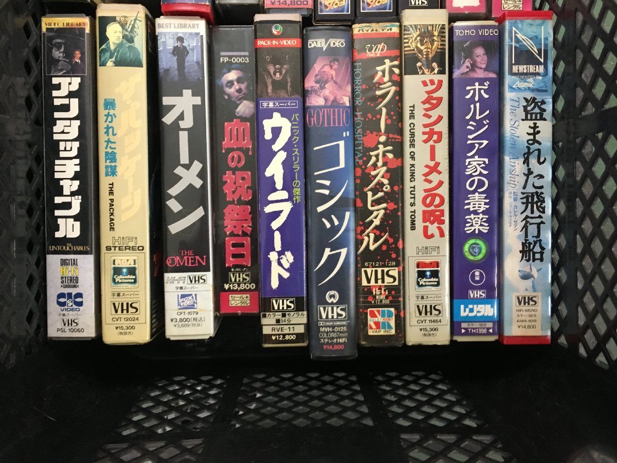 VHS ビデオテープ ツタンカーメンの呪い ホラー・ホスピタル 血の祝祭日 ウイラード 盗まれた飛行船 他 まとめ セット ユーズド_画像5