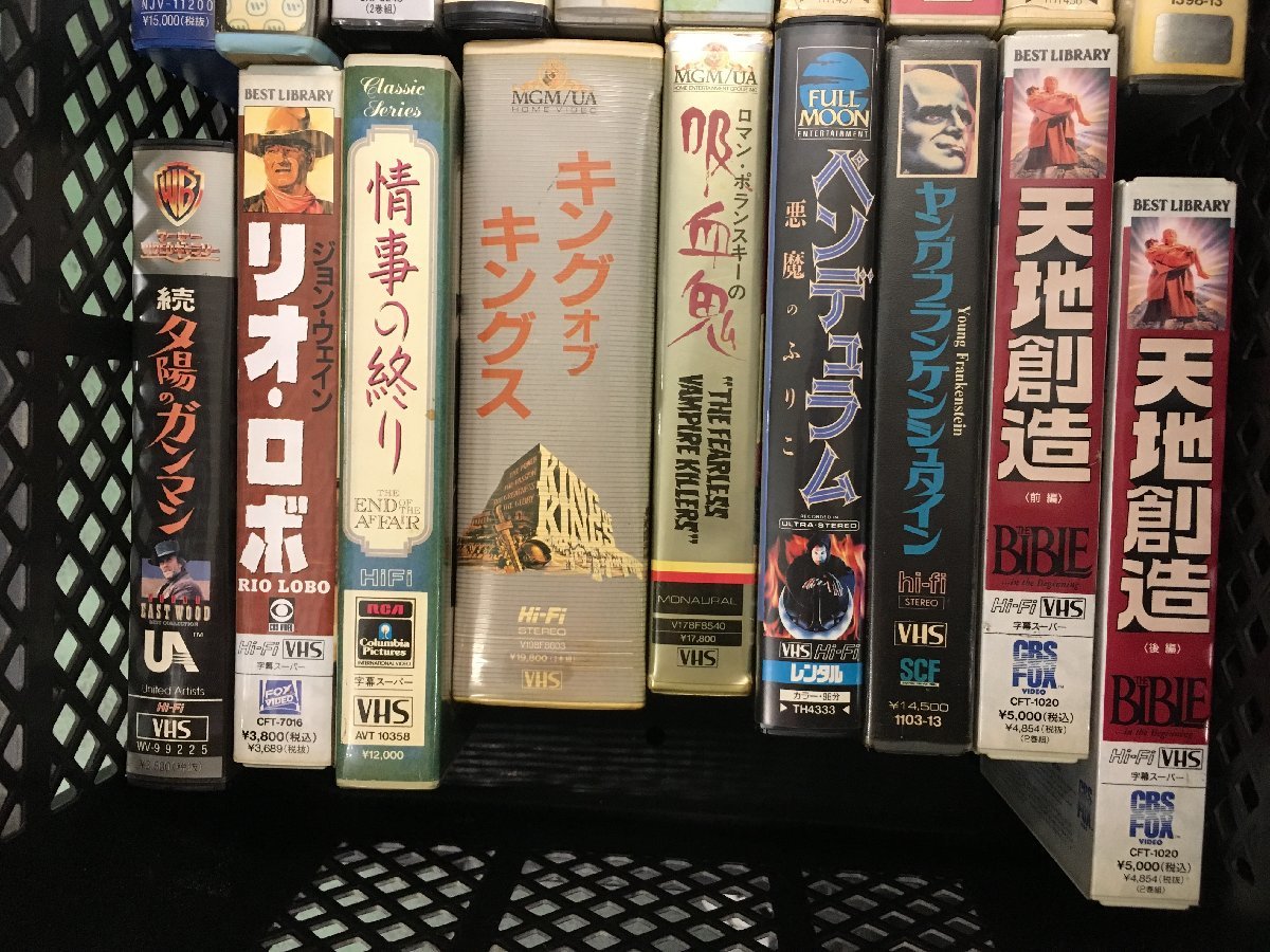 VHS ビデオテープ 地獄の魔女狩り ワルプルギスの夜 ジーキル博士とハイド氏 謎のモルグ街 ダーティ・ライダー 他 まとめ セット ユーズド_画像5