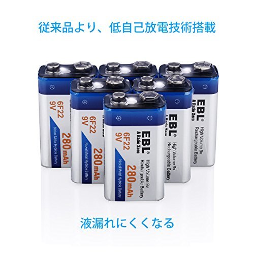 EBL 9V型充電式ニッケル水素電池 2個入り 280mAh 006P型 6ｐ形充電池 角型乾電池_画像3