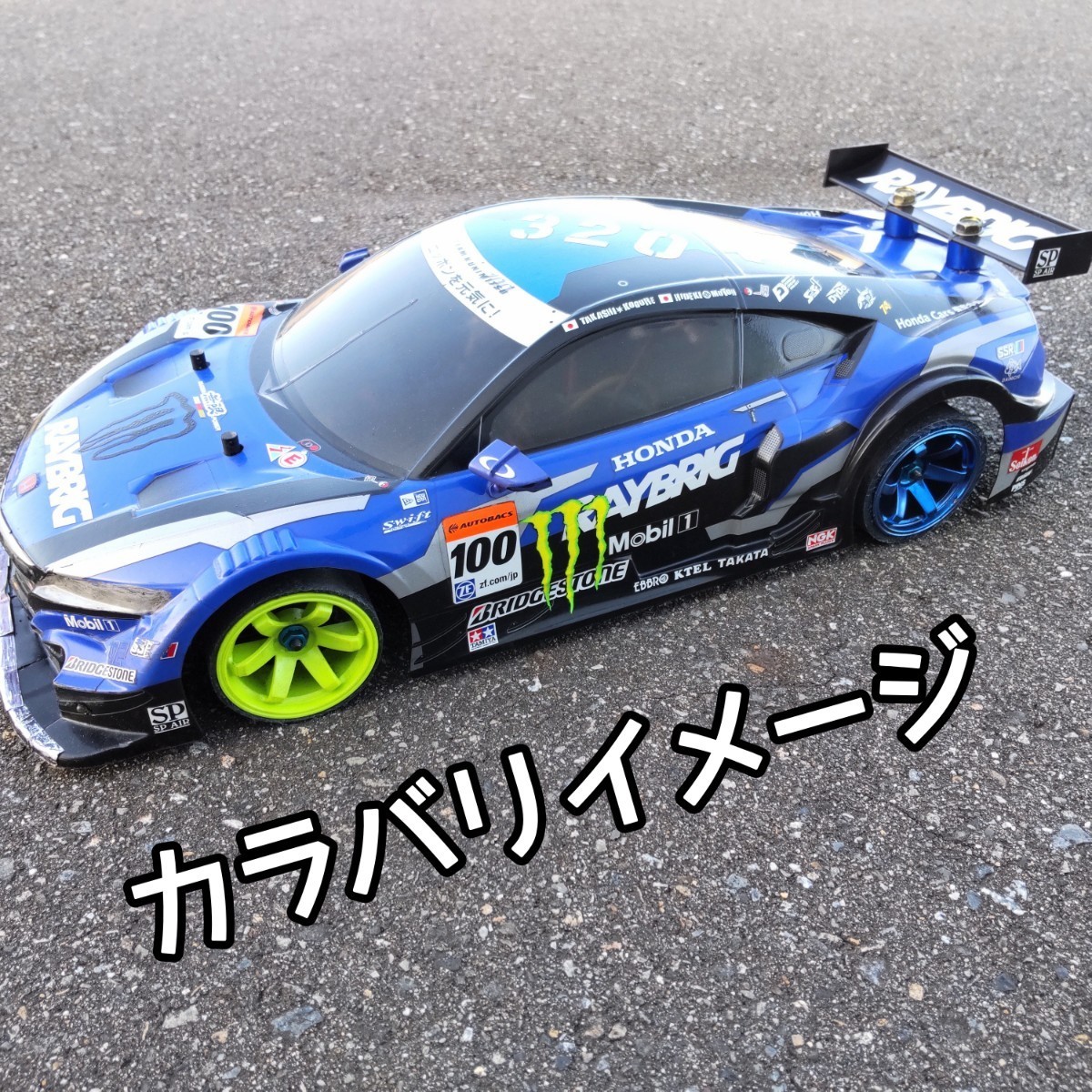 1/10異色メッキ樹脂ホイール 8083『送料無料』ドリフト ラジコン TT01 TT02 YD-2