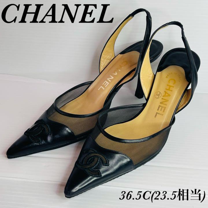 シャネル メッシュ ココマーク サンダル パンプス 36.5C | www