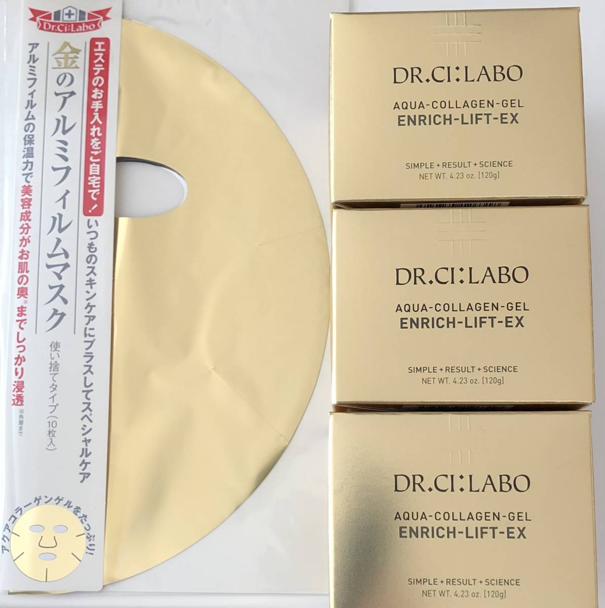28,380相当【送料無料】ドクターシーラボ アクアコラーゲンゲル