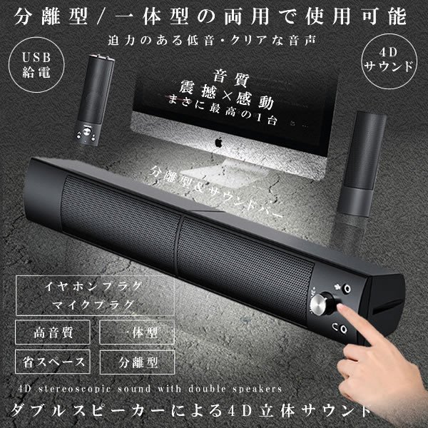 37%割引数量は多 ❤大迫力&臨場感溢れる3D立体ステレオサラウンド♪❤最新最先端❣サウンドバー スピーカー オーディオ機器-ORCHIDIAPHARMA.COM 37%割引数量は多 ❤大迫力&臨場感溢れる3D立体ステレオサラウンド♪❤最新最先端❣サウンドバー スピーカー オーディオ機器-ORCHIDIAPHARMA.COM