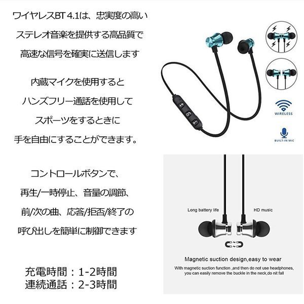 倒産 Bluetooth イヤホン スポーツ ワイヤレスイヤホン マイク付き ハンズフリー通話 マイク内蔵 ワイヤレス 無線 iPhone Android YAHOB_画像4