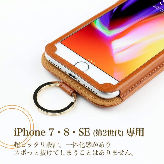 送料無料★iPhone 8 レザーケース ストラップ付き カバー_画像7