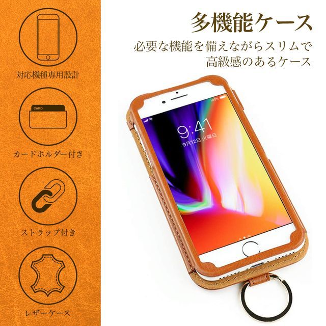 送料無料★iPhone 8 レザーケース ストラップ付き カバー_画像8