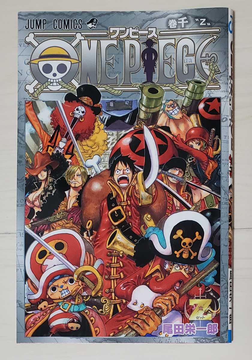 One Piece ワンピース 千巻 バッジ 売買されたオークション情報 Yahooの商品情報をアーカイブ公開 オークファン Aucfan Com One Piece ワンピース 千巻 バッジ 売買されたオークション情報 Yahooの商品情報をアーカイブ公開 オークファン Aucfan Com