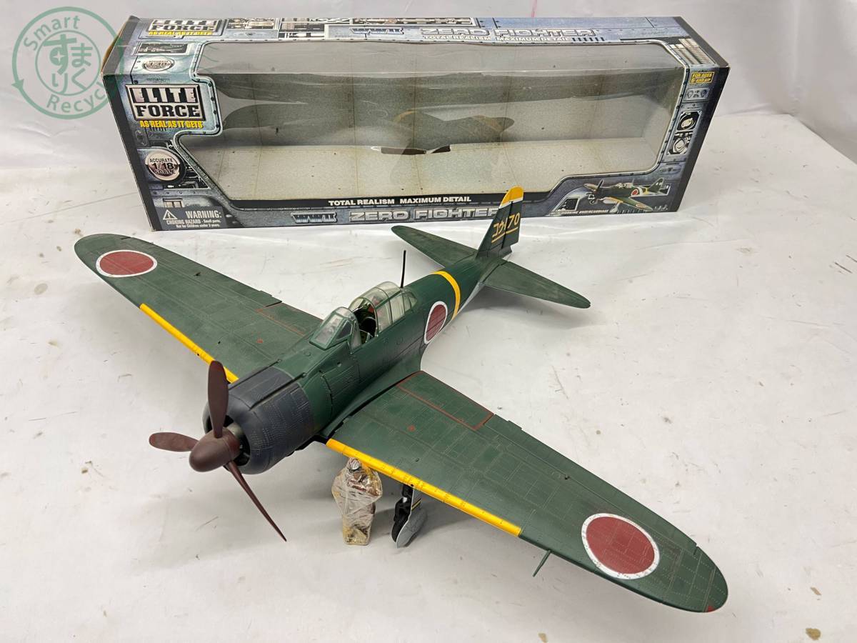 Yahoo!オークション - 0151087 1円スタート Blue Box Toys Yahoo!オークション - 0151087 1円スタート Blue Box Toys
